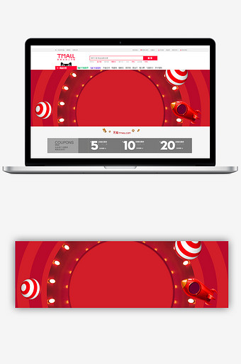 红色几何双11促销banner背景图片