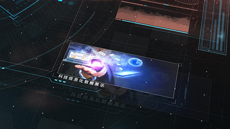 高科技信息数据科技图文展示栏目包装