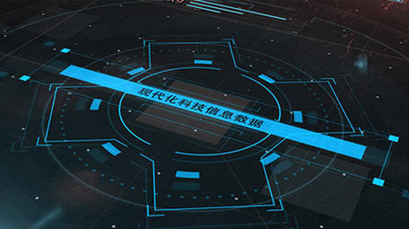 高科技信息数据科技图文展示栏目包装