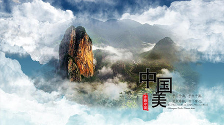 中国风传统水墨云层穿梭图文展示AE模板