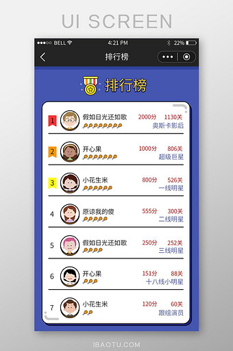 看图猜电影手绘风游戏小程序排行榜