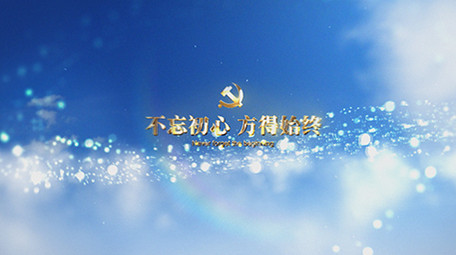 大气云层穿越党政宣传片头AE模板