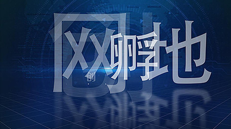 科技数据信息连线企业字幕展示AE模板