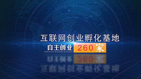 科技数据信息连线企业字幕展示AE模板