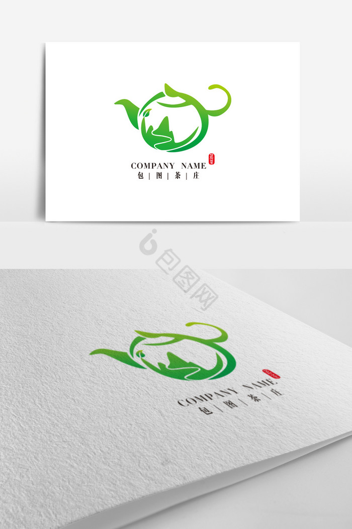 茶壶LOGO