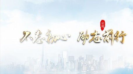 蓝天白云大金字立体标题AE模板