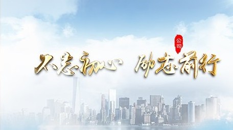 蓝天白云大金字立体标题AE模板