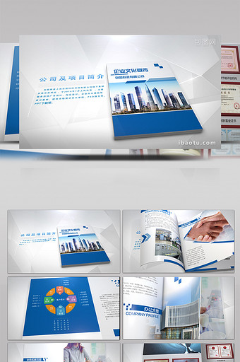 E3D翻书企业画册文档清新展示AE模板图片