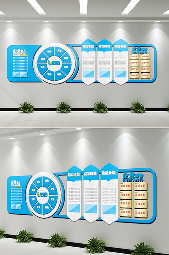 学校形象墙企业公司文化墙微立体荣誉墙图片
