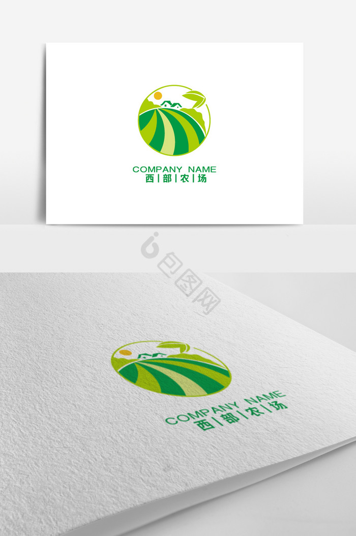 农林业标志LOGO