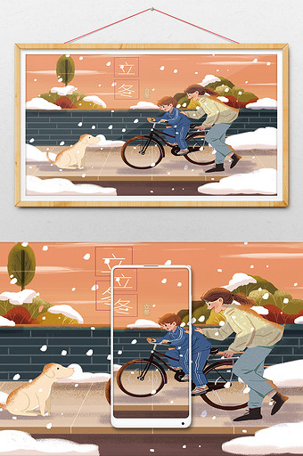 立冬少女孩子户外雪景骑车卡通手绘插画图片