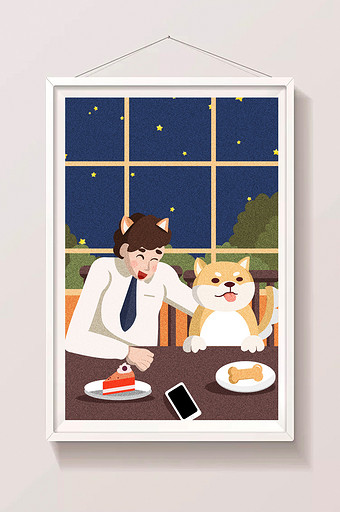 可爱卡通单身狗带着柴犬用餐插画图片