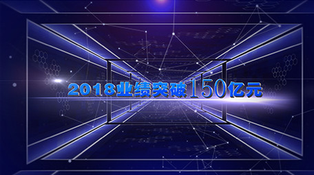 科技数据企业图文展示ae模板