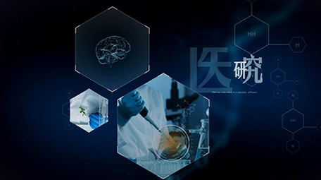 蓝色科技医学科学研究<strong>图文</strong>展示AE包装