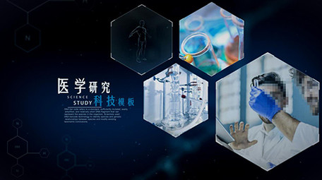 蓝色科技医学科学研究<strong>图文</strong>展示AE包装