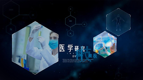 蓝色科技医学科学研究<strong>图文</strong>展示AE包装