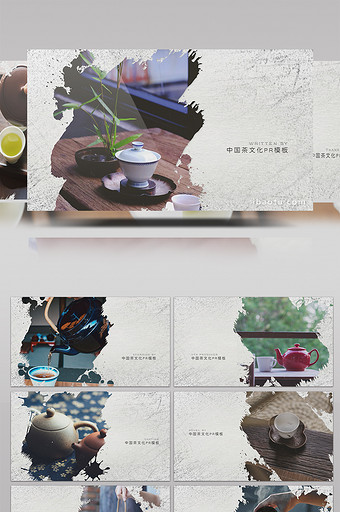 水墨风中国茶文化图文展示PR模板图片