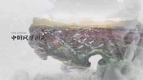 中国风水墨风景浏览图文展示PR模板