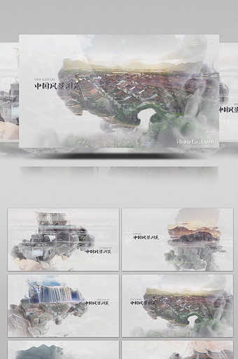中国风水墨风景浏览图文展示PR模板图片