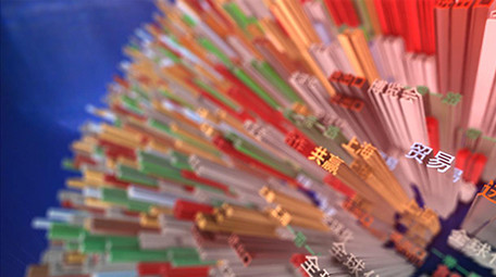 2018年首届中国国际进口博览会片头片尾