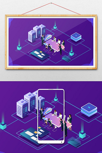 紫色科技商务办公插画图片