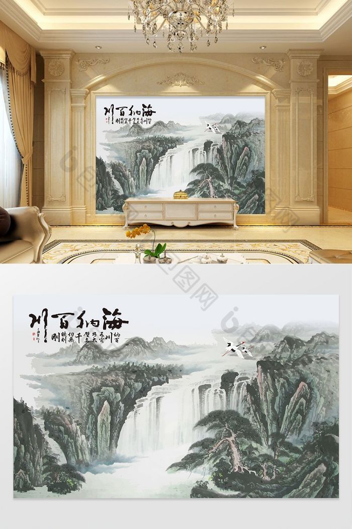 海纳百川山水背景墙图片图片