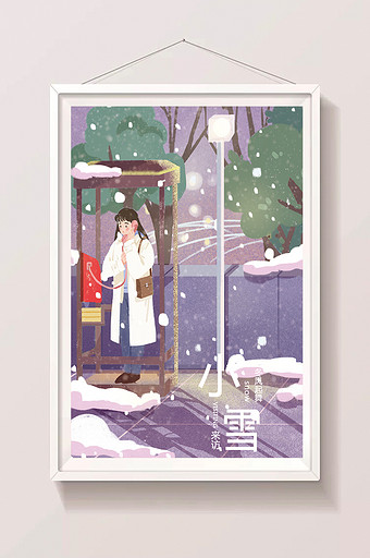 扁平卡通小雪雪景风景卡通手绘扁平插画图片