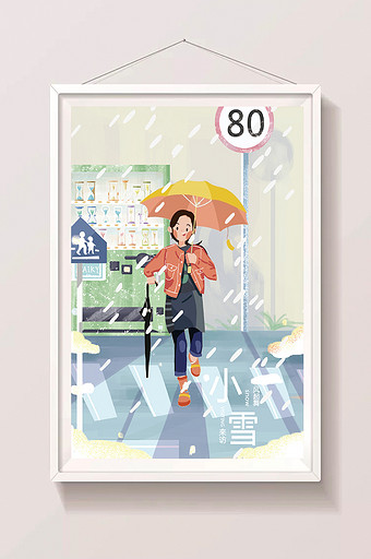 雨伞卡通下雨天少女扁平手绘女生一个邋遢的插画图片