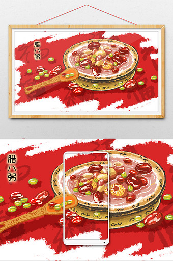 红色喜庆中国风腊八粥插画图片