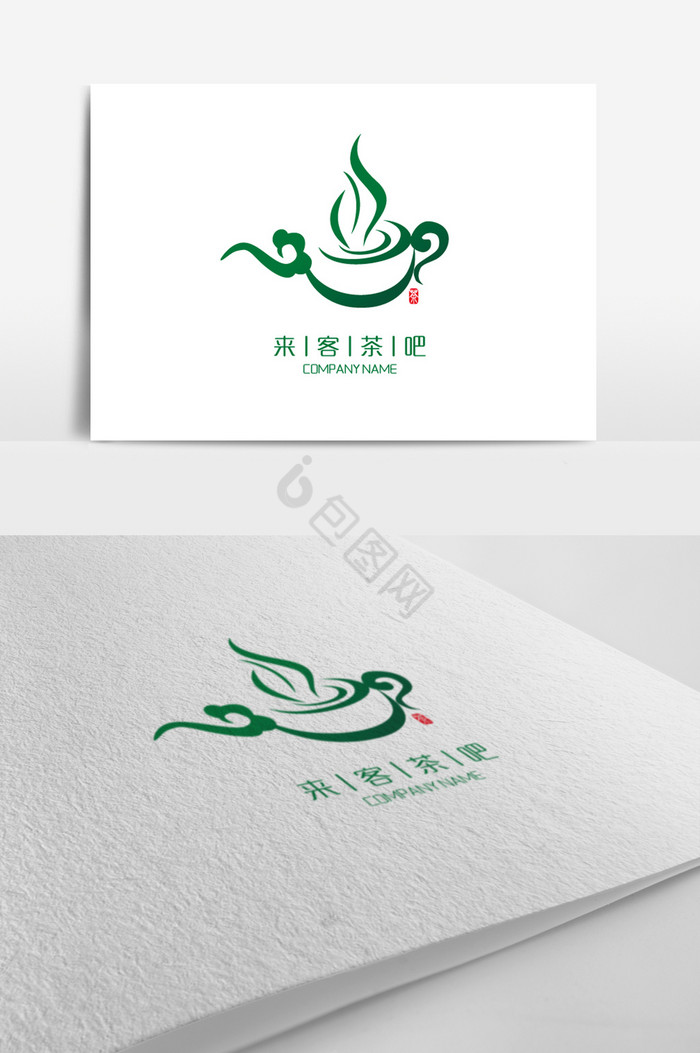 茶标志logo