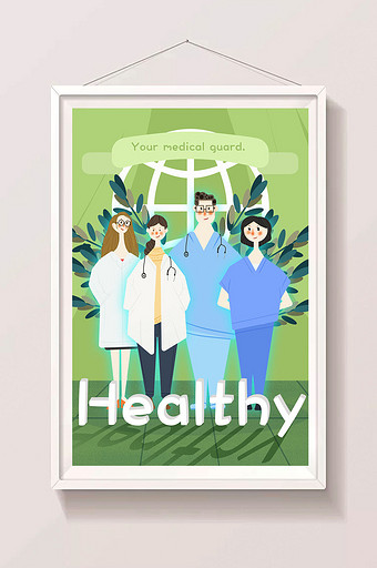 绿色医疗生活医生生活卫士插画图片