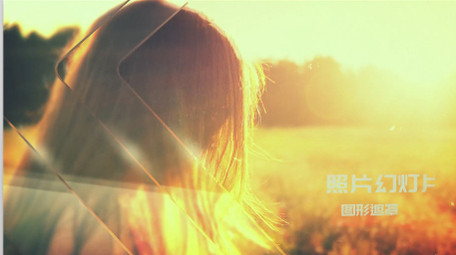 玻璃图形遮罩滑动过渡图文展示动画AE模板