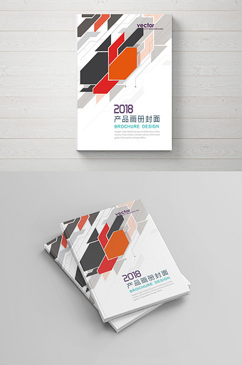 大气现代百货零售产品画册封面设计图片