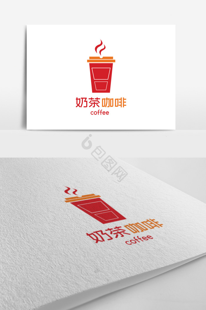 奶茶咖啡logo标志