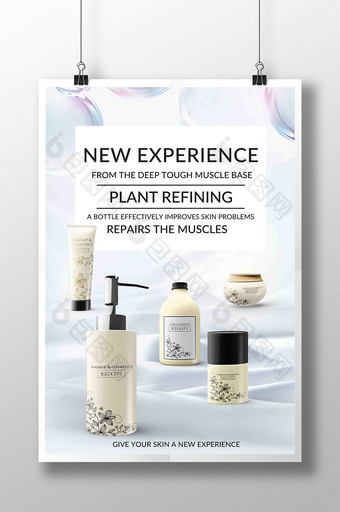 白色女性优雅化妆品瓶植物美容海报图片