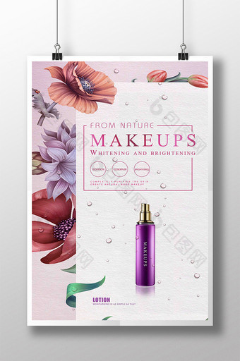 紫色极简主义花水珠美容彩妆海报图片