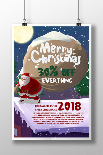 圣诞大减价大礼物圣诞老人雪夜海报图片