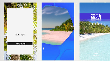 时尚动感字幕展示多图推广宣传预告pr模版