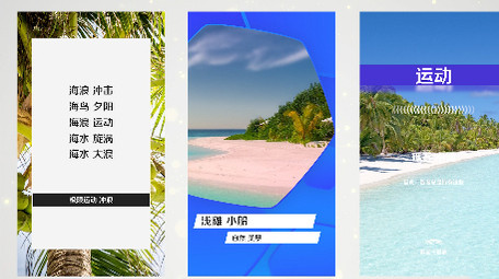 时尚动感字幕展示多图推广宣传预告pr模版