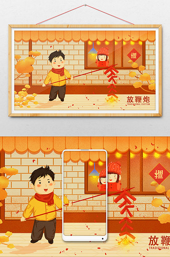 红色调传统习俗放鞭炮插画设计图片
