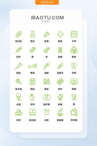 卡通线条医院医疗矢量图标图片