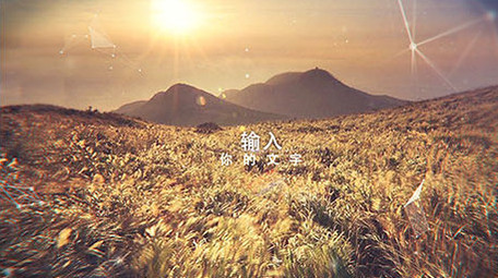 震撼大气科技图文展示