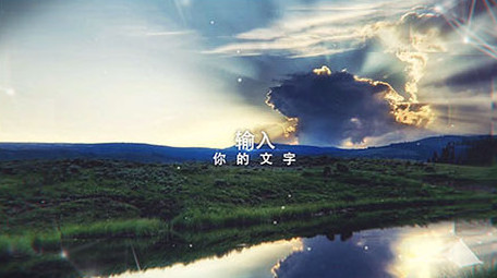 震撼大气科技图文展示