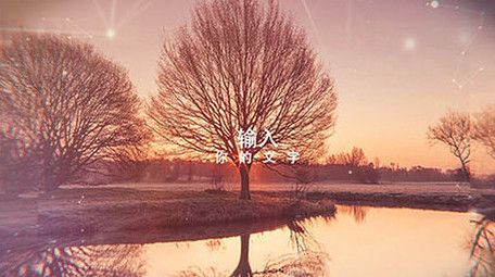 震撼大气科技图文展示