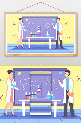 卡通化学实验科研成分博士医疗插画图片