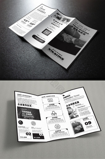 黑白时尚大气宣传三折页设计图片
