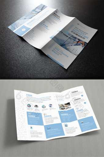 蓝色商务大气宣传三折页设计图片