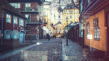 全息科技图文展示AE模板