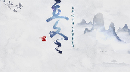 唯美中国水墨风立冬片头AE模板