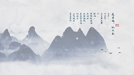 唯美中国水墨风立冬片头AE模板